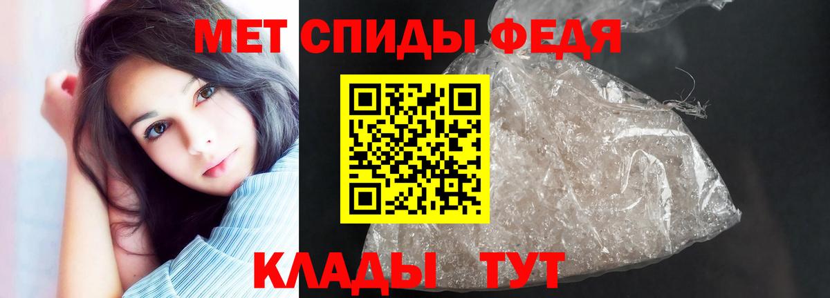 Гусь-Хрустальный  Амфетамин 97%  Amphetamine  Вход с VPN  Амфетамин 