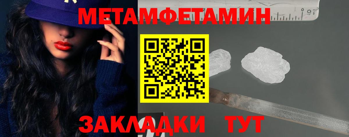 АМФЕТАМИН Розовый Гусь-Хрустальный
