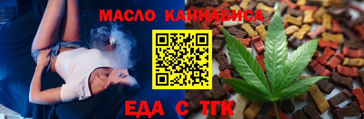 Каннабис  LSD-25  МЕТ  Альфа ПВП СК   ГАШИШ  Меф кристаллы  Гусь-Хрустальный  Вход с VPN 