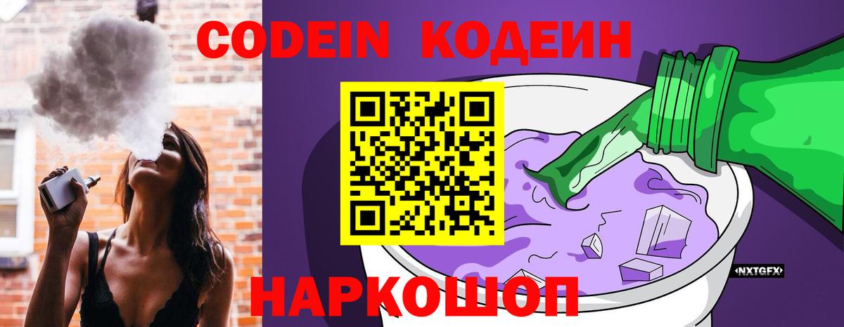 Амфетамин Гусь-Хрустальный