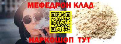 spice Ликино-Дулёво