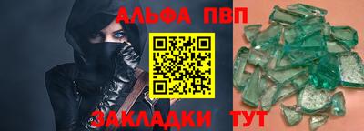 а пвп мука Можга