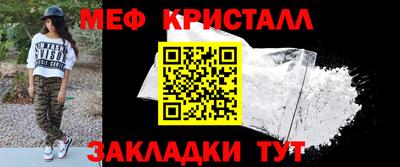 spice Ликино-Дулёво