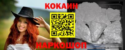 шишки Малгобек