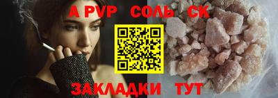 меф VHQ Лесосибирск