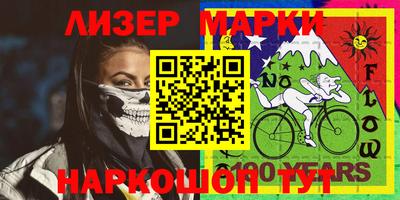 хмурый Мариинск