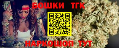 кокаин премиум Ливны