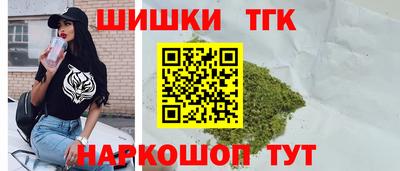 шишки Малгобек