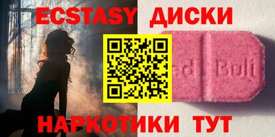 меф VHQ Малоярославец