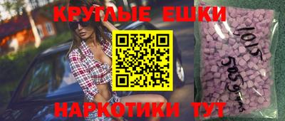 меф VHQ Малоярославец