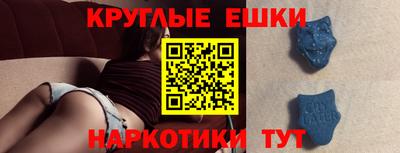 меф VHQ Лесосибирск