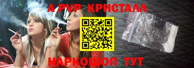 spice Ликино-Дулёво