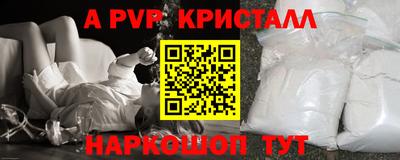 круглые Можайск