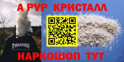 кокаин премиум Ливны
