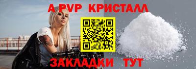 ешки Моздок
