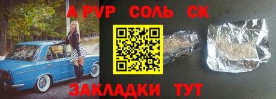 меф VHQ Малоярославец