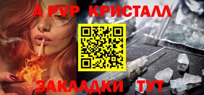 шишки Малгобек