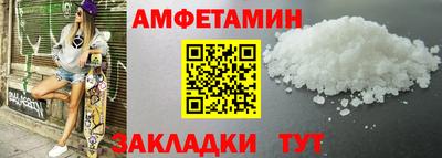 хмурый Мариинск