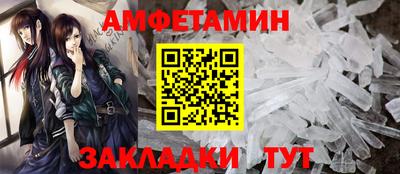 круглые Можайск