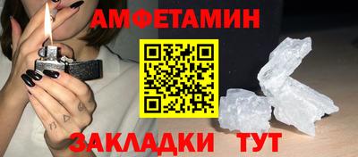 меф VHQ Малоярославец