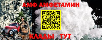 меф VHQ Лесосибирск