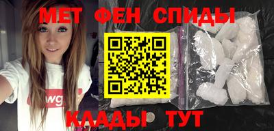 меф VHQ Лесосибирск