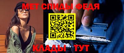 меф VHQ Малоярославец