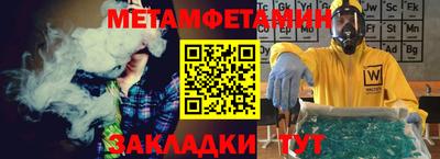 хмурый Мариинск