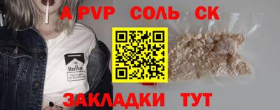 меф VHQ Малоярославец