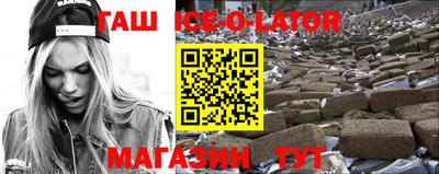 кокаин премиум Ливны