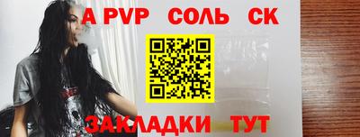шишки Малгобек
