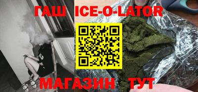 кокаин премиум Ливны