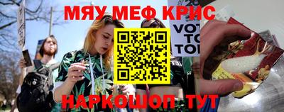 шишки Малгобек