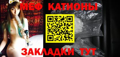 круглые Можайск