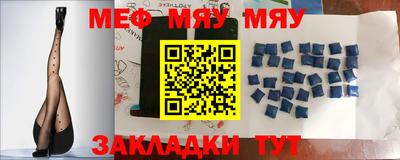 шишки Малгобек