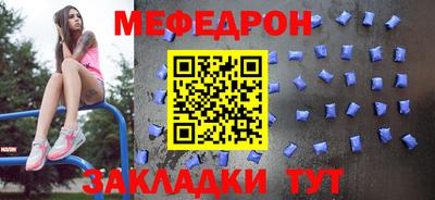 кокаин премиум Ливны