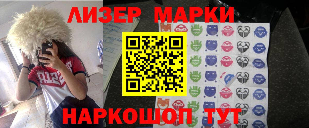 LSD-25 экстази кислота  Вход с VPN  MEGA онион  Гусь-Хрустальный 