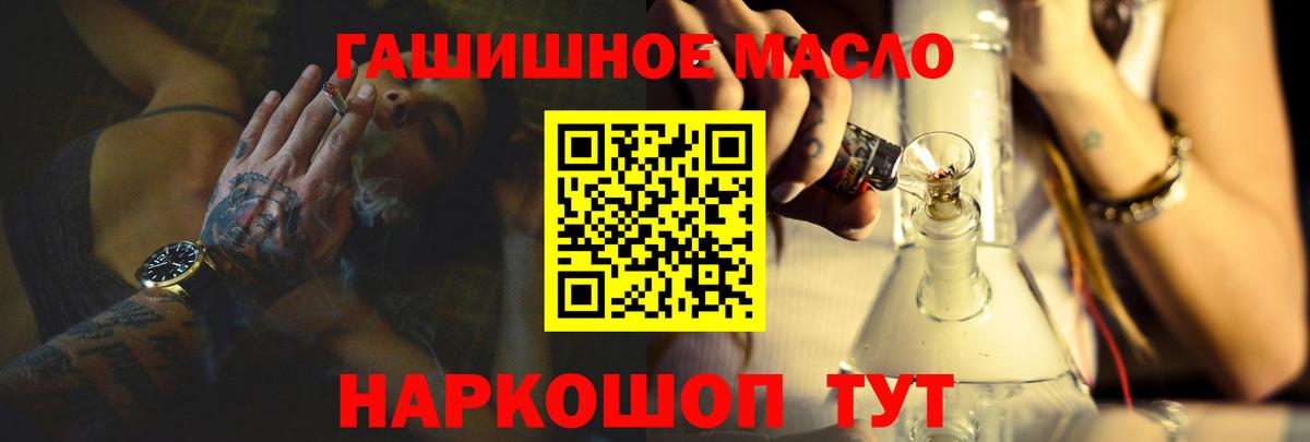 Дистиллят ТГК вейп Гусь-Хрустальный