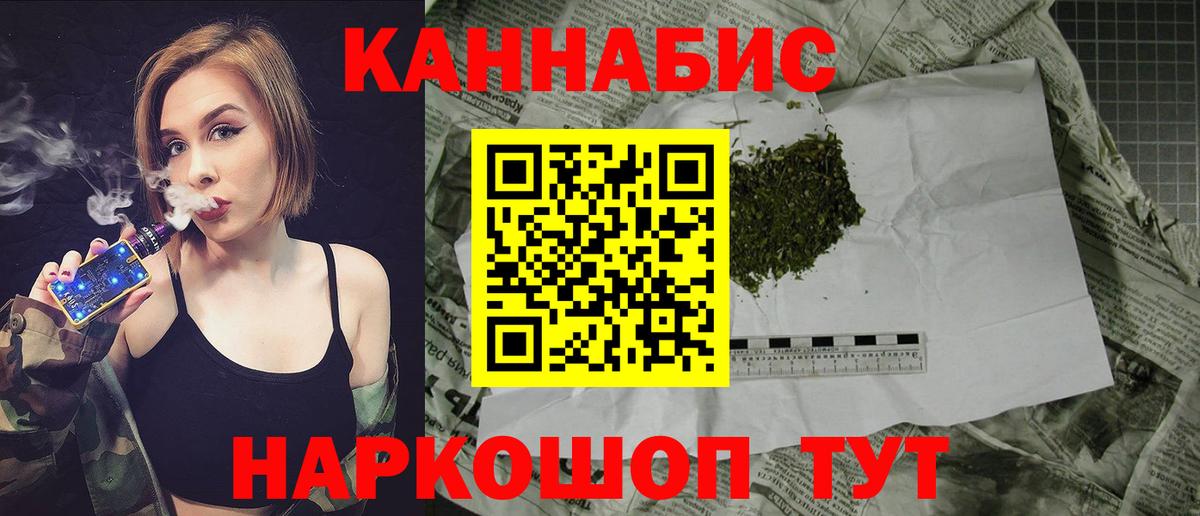 Бошки марихуана марихуана  Вход с VPN  Шишки марихуана AK-47  Шишки марихуана White Widow  Гусь-Хрустальный 